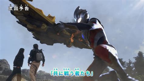 ウルトラマンニュージェネレーションスターズ第3話感想スレ｜あにまん掲示板