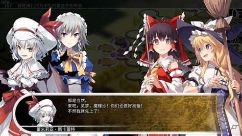 东方的迷宫 幻想乡和通天的大树labyrinth Of Touhoutruckgame游戏分享站