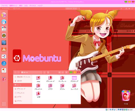 Moebuntu Ubuntu Ltsjammy Jellyfish Shell Moeredshell