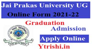 JPU Chapra UG Admission Online Form 2021 | JP University Part 1 Admission 2021