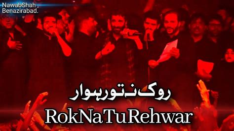 Rok Na Tu Rehwar Nadeem Sarwar 2023 2 Rabi Ul Awal 1445 Nawabshah