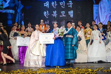 [생생포토뉴스] 2019 대한민국 한복모델 선발대회 ‘진’ 안선미, ‘선’ 박세아, ‘미’ 이미지 수상