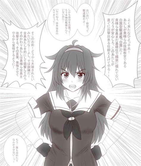 【艦これ】ジャックローズ 男性艦娘時空「技術教官白露」 Wind945的創作 巴哈姆特