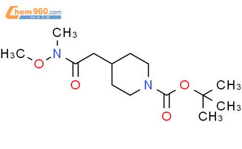 416852 69 21 Boc 4 N 甲氧基 N 甲基氨甲酰基甲基 哌啶cas号416852 69 21 Boc 4 N
