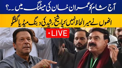 They Did Not Consider Me Sheikh Rasheed Blasting Media Talk