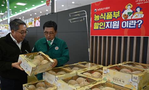 한국농수산식품유통공사 주요 농축수산물 수급 및 가격 동향 점검인디포커스