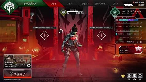 Apex Ps5参加型なんでもいーよ Youtube