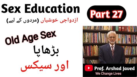 Old Age Sex Prof Arshad Javed Sex Education Part 27 How Increase Male Sexual Power Youtube