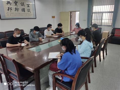 我系学生党支部第二次开展学习贯彻习近平新时代中国特色社会主义思想主题教育”集中学习 城市建设系