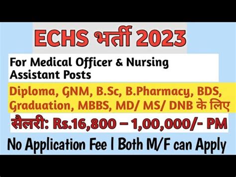 Echs Recruitment Apply Offline For Medical Officer Nursing