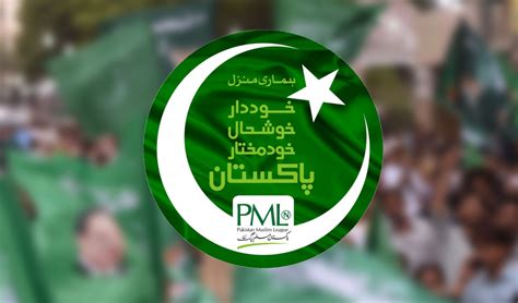 PML N Moves Its Election Campaign Into High Gear In Karachi