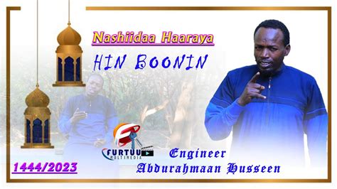 Nashiidaa Afaan Oromoo Haarya ||HIn BOONIIN||Eng Abdurahmaan Husseen ...