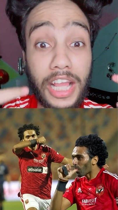 هدف حسين الشحات العالمي في مرمي سيراميكا علي طريقه ميسي 😱🔥 Football