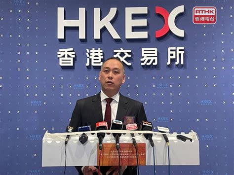 李惟宏：中證監公布5項合作措施對香港來得及時 Rthk