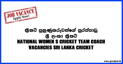 Goodjob Sri Lanka Popular Job Network Jobsvacanciescareersemployment