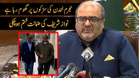 Nawaz Sharif Ki Wapsi Shahzad Akbar Press Conference Today 22