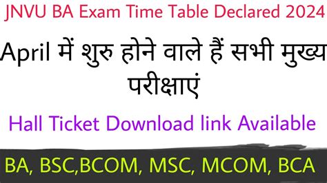 JNVU Exam Time Table Declared 2024 JNVU BA Exam Time Table 2024 JNVU