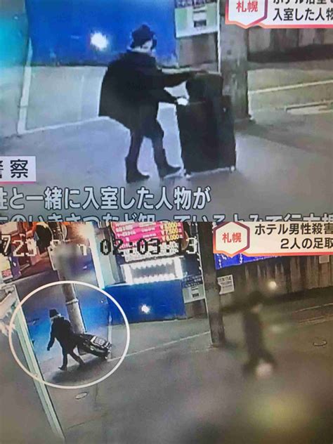 頭部ない男性殺人、防カメの人物が大型キャリーケースホテル滞在1日午後10時半～約3時間半、殺害後に首を切断とみて捜査 ガールズちゃんねる