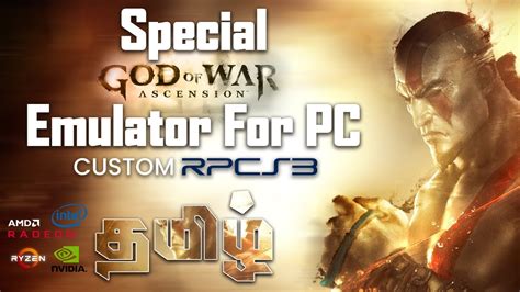 CUSTOM RPCS3 SPECIAL EMULATOR BEST GOD OF WAR SETTINGS GOD OF WAR