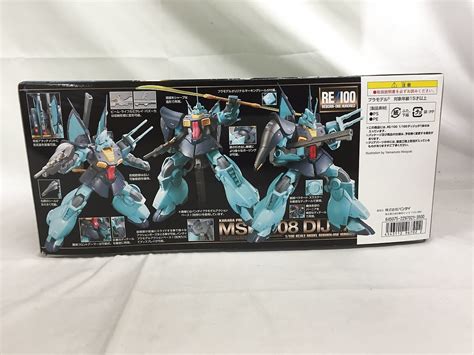 1円 Re100 Msk 008 ディジェ 機動戦士zガンダム機動戦士zガンダム｜売買されたオークション情報、yahooの商品情報を