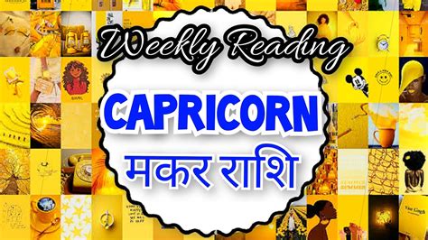 Capricorn ♑weekly Tarot Reading🔮 27 Nov 03 Dec💕मकर राशि 💕 Love