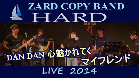 Zard Dan Dan Hard Live Part Zard