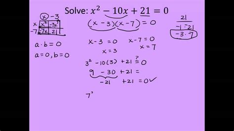 Solving 2nd Degree Equations YouTube