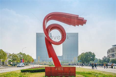 Hefei University Of Technology Picture And HD Photos | Free Download On ...