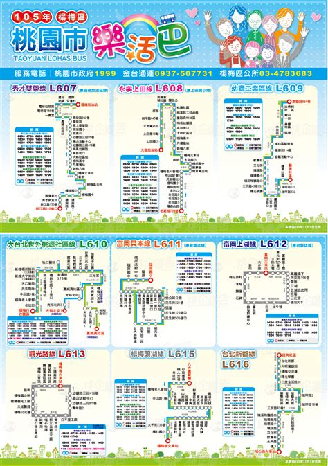 滑鼠移動到圖片上可放大圖片