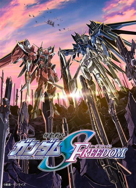 機動戰士鋼彈 SEED FREEDOM機動戦士ガンダム SEED FREEDOM RoboInfo 機器人作品資訊網