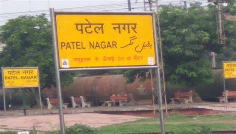 Patel Nagar Places To Visit History Restaurants And More