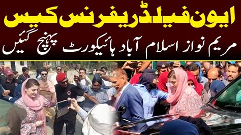 Maryam Nawaz Reached Islamabad High Court Capital Tv Youtube