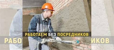 Гипсовая штукатурка под обои в Нальчике | Услуги | Авито