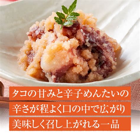 【楽天市場】【エントリーでポイント10倍】無着色 たこめんたい 90g 和え物 ご飯のお供 そのまま たこ タコ ／ 福さ屋 明太子 辛子明太