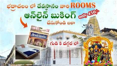 Rooms In Bhadrachalam Bhadrachalam Temple Room Booking Online How