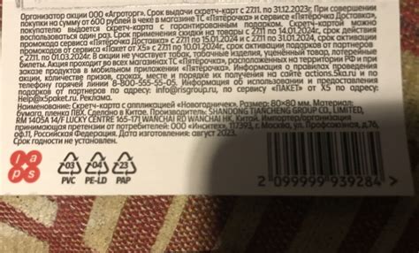 Подарок от 5-ки (скидки и подписка на фильмы) в дар (Москва). Дарудар