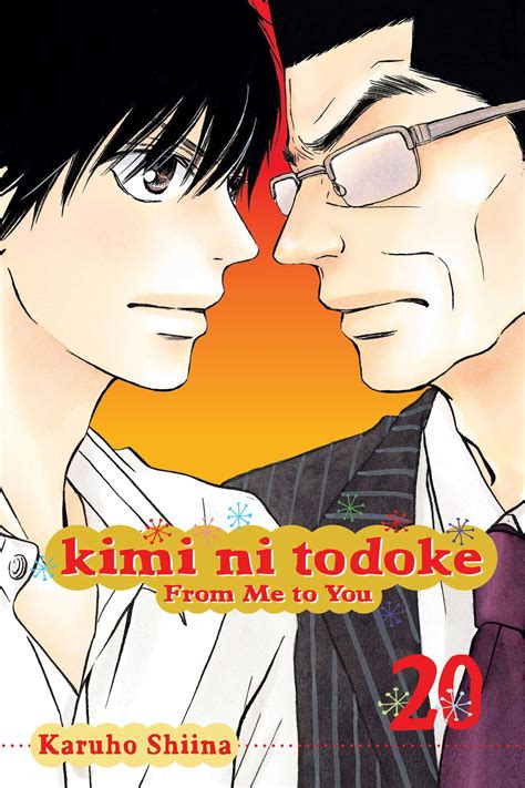 Kimi Ni Todoke From Me To You Vol 20 Book By Karuho Shiina