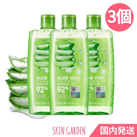 Nature Republic ネイチャーリパブリック マイルド＆モイスチャー アロエジェル 310ml（ボトル）×3 ボディジェル 最