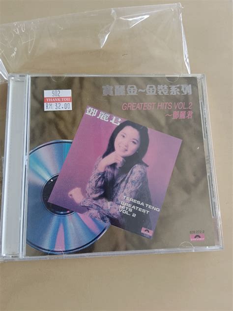 Teresa Teng Greatest Hits Vol Polydor Mint Hobbies Toys Music