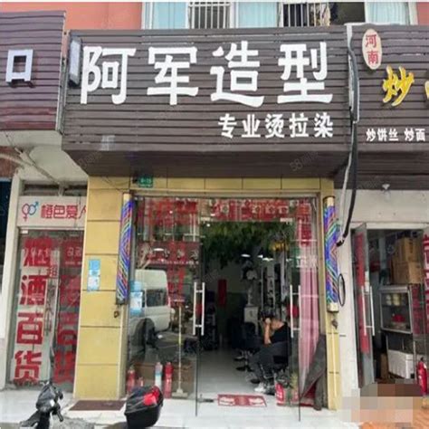 【1图】松江联阳路小区内经营中美发店转让个人）上海松江车墩商铺租售生意转让转让 上海58同城