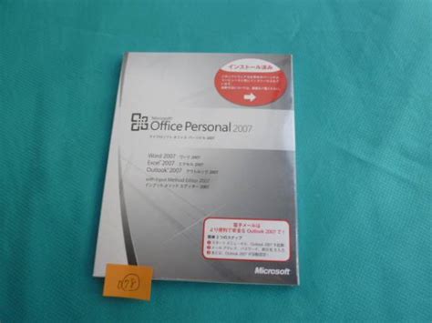 Microsoft Office Personal