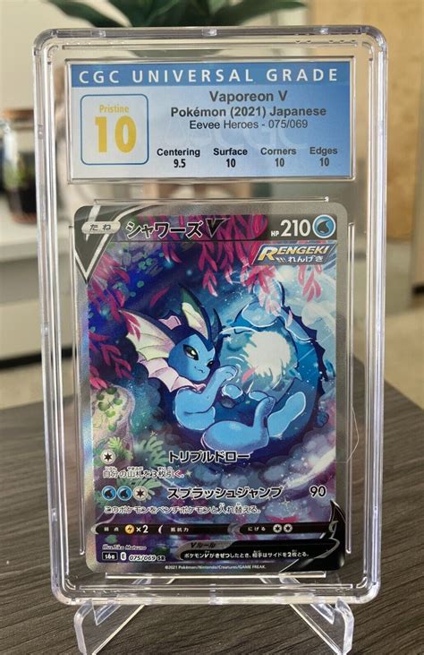 Mavin Japanese Pokemon Card Vaporeon V Alt Art Eevee Heroes