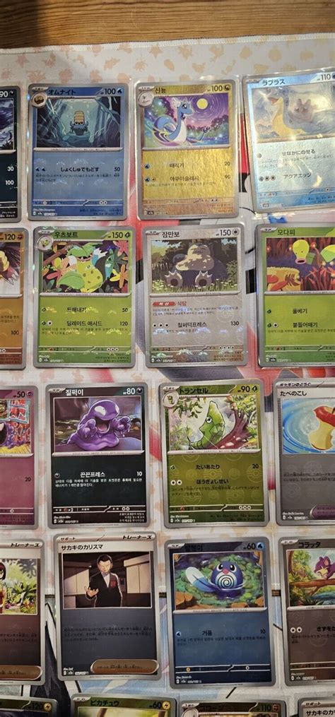 Pokemon 151 Pokeball Reverse Holos Japanese Korean EBay