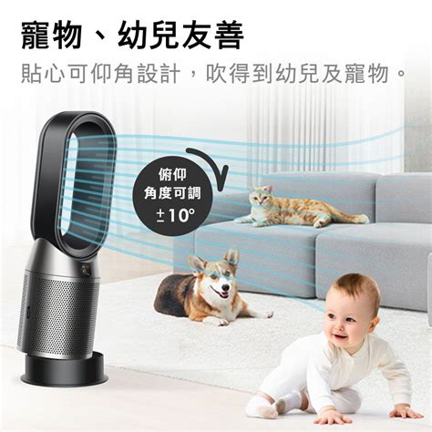 Dyson 戴森 Purifier Hot Cool 三合一涼暖空氣清淨機HP 黑鋼 PChome h購物