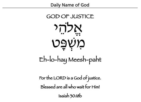 Isaiah 30:18b ~ God of justice | Names of god, Hebrew lessons, Learn hebrew