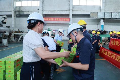 情系职工 夏送清凉！兴宾区总工会举行2023年“夏送清凉”慰问活动启动仪式 平安 安全感 防暑降温