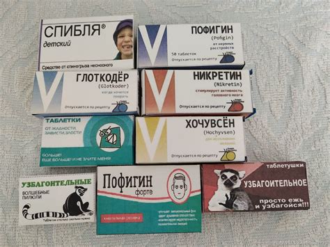 Шуточное Поздравление Аптечка — Pozdravlyamba.ru