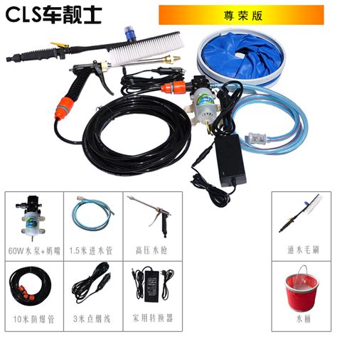 Купить Автомойка Машина мытья автомобиля 12В домашний портативный ...