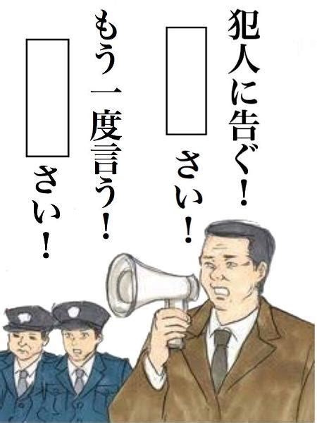 2020年04月25日夕方ごろに投稿された小学生さんのお題 ボケて（bokete）