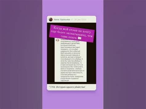 Автор книги со странным именем Никлас Натт-о-Даг - YouTube